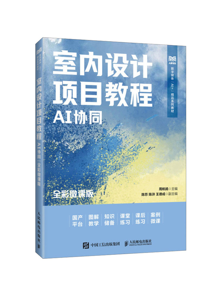 Interior Design Ai Free - Book-Winshare Interior Design Project Tutorial Ai