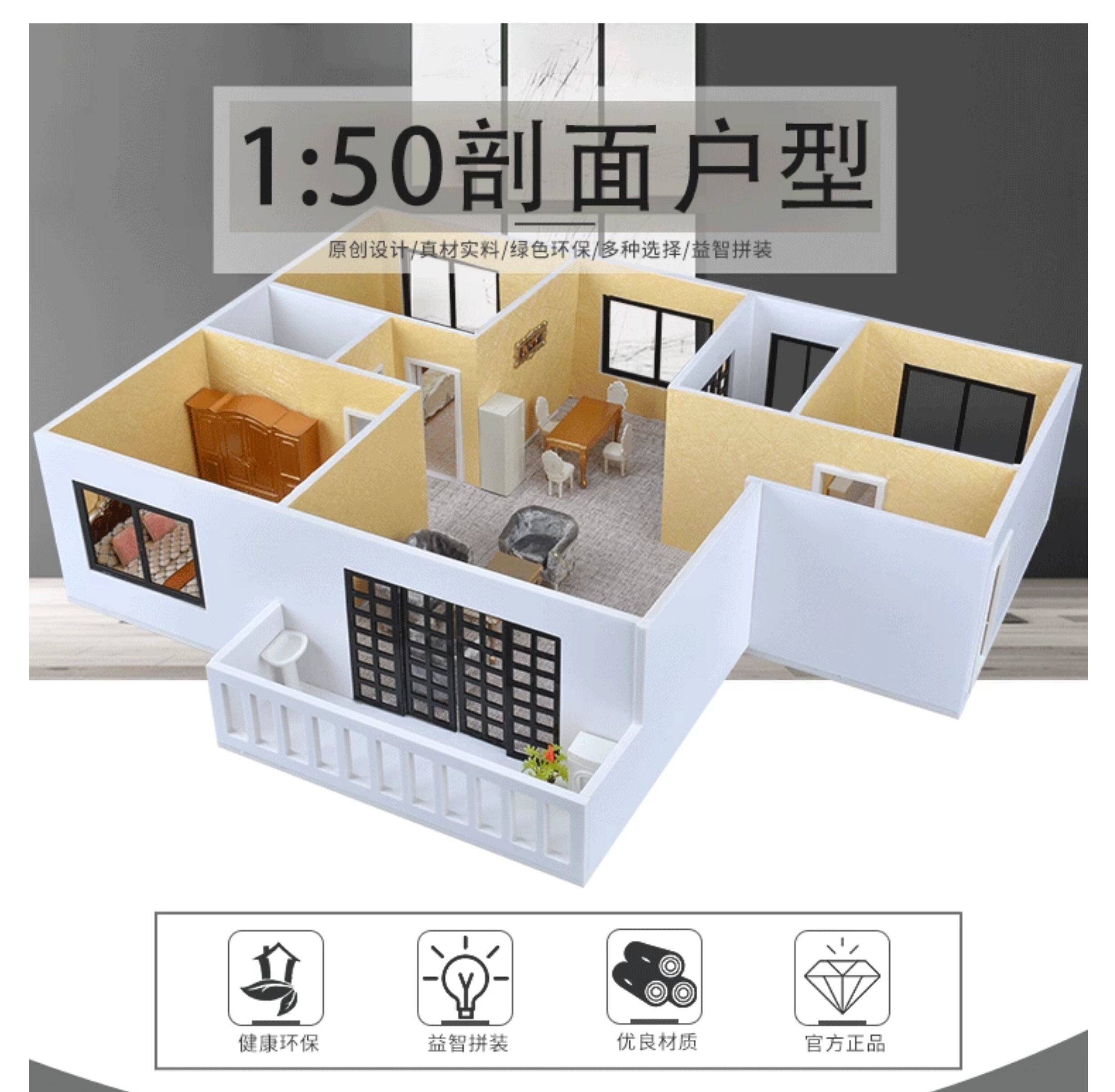 1:50 Scale Sand Table Diorama  - Interior Design Build recension och pris