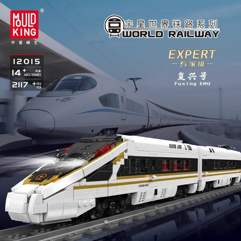 12015 High-Speed Railway Train - Interior Design Build recension och pris