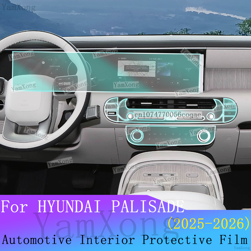 For Hyundai Palisade 2026 inte - Interior Design Mood Board recension och pris